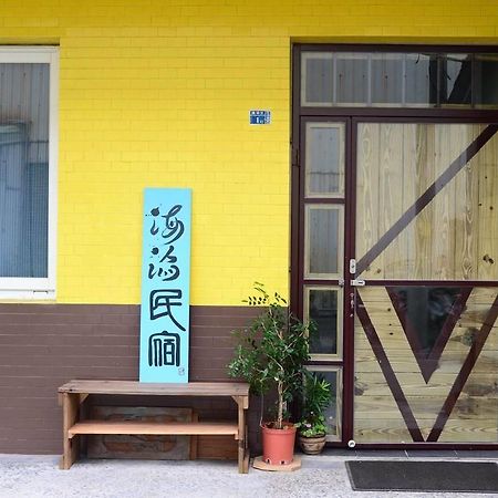 Wave B&B Chenggong Luaran gambar