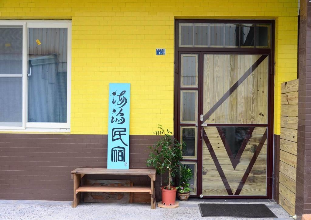 Wave B&B Chenggong Luaran gambar